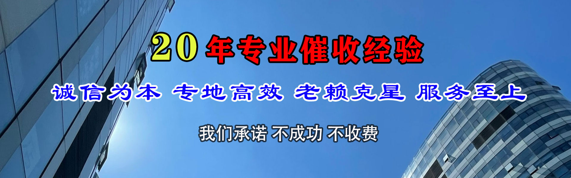 东阳追债公司